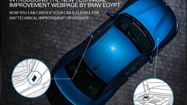 تحديثات تقنية في سيارات BMW