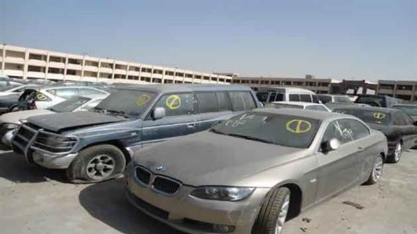 صورة ارشيفية