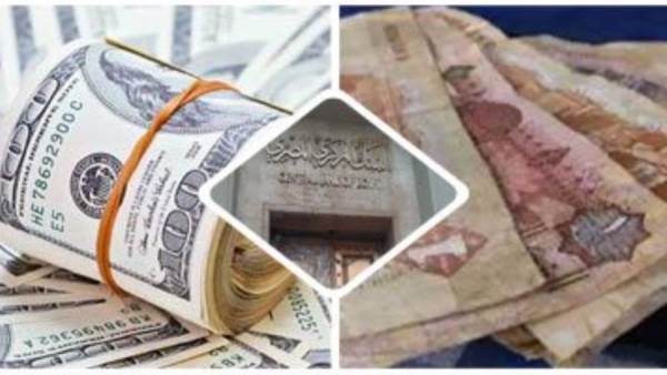 سعر الدولار
