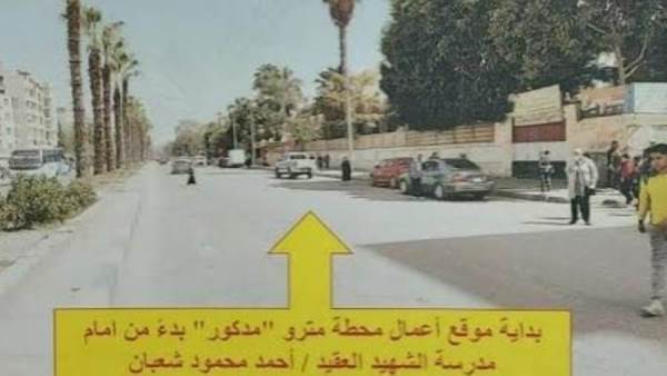 محافظة الجيزة تعلن اغلاق شارع الاهرام بداية من غدا الجمعة