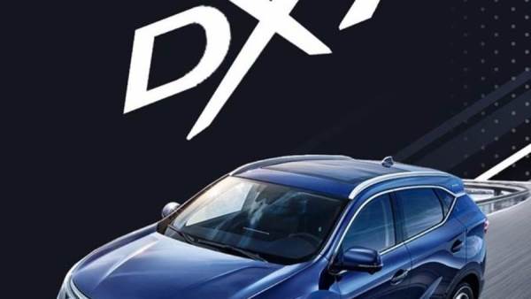 DX7