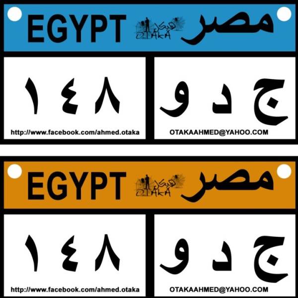 The_new_numbers_of_cars_in_Egy_by_ahmedotaka