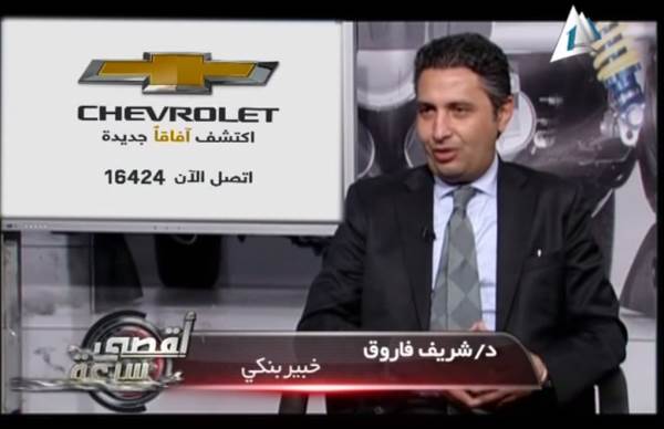 د.شريف فاروق