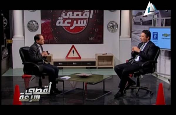 أقصى سرعة