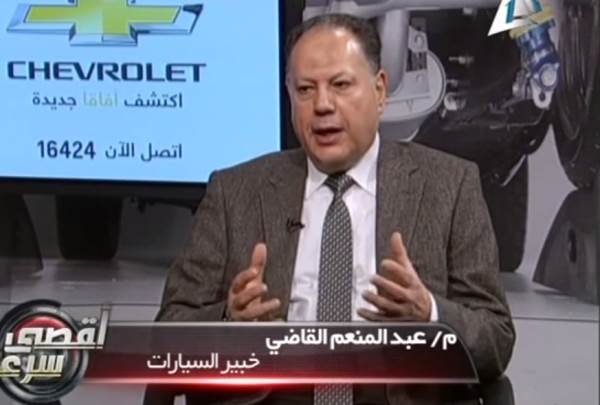 صورة أرشيفية للمهندس عبدالمنعم القاضي 