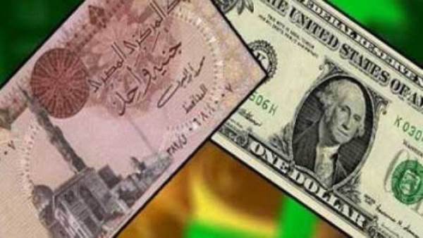 سعر الدولار