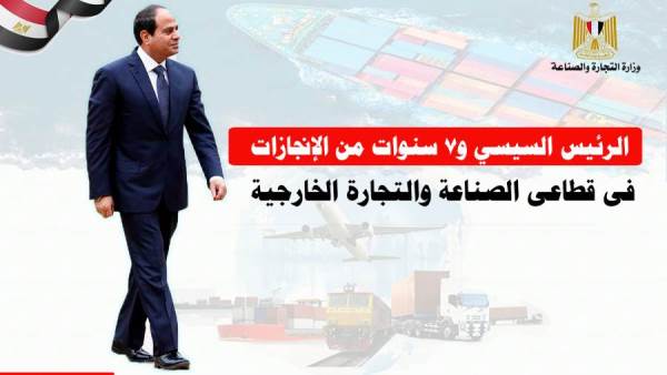 انجازات الصناعة المصرية في 7 سنوات