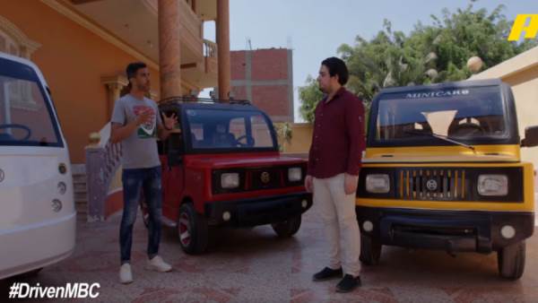 MBC تلقي الضوء على سيارات ميني كار المصنعة في مصر