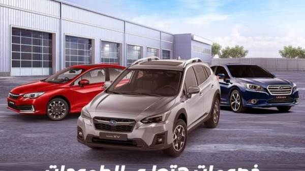 خصم على قطع غيار سوبارو