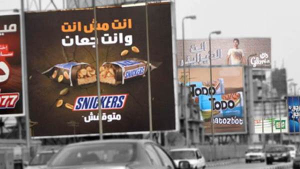 اعلانات الطرق في مصر