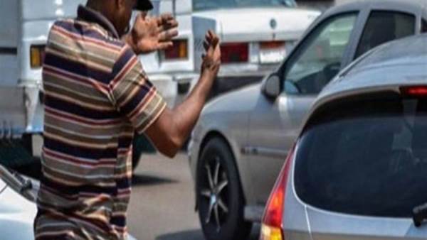 سايس - صورة ارشيفية