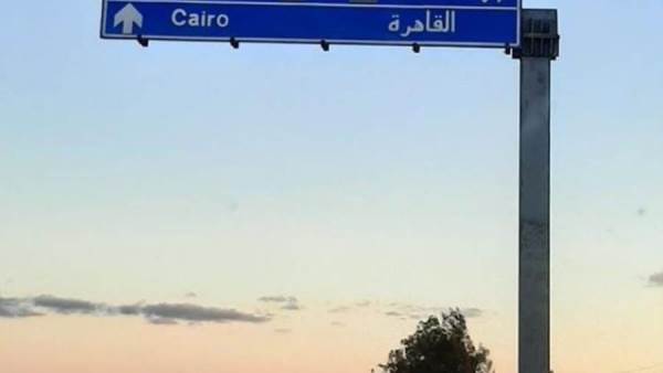 لافتة مرور تثير الجدل في مصر