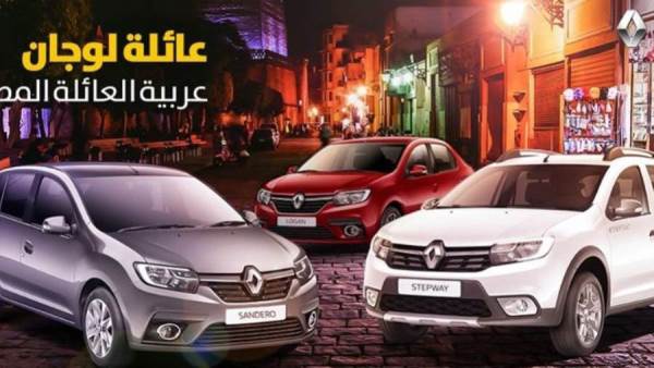 رينو لوجان 2020