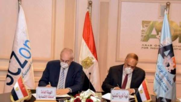 اتفاقية بين المنطقة الاقتصادية لقناة السويس والهيئة العربية للتصنيع لانشاء مصنع إطارات سيارات