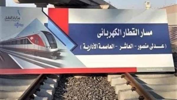 بدء تنفيذ المرحلة الأولى لأول قطار كهربائي في مصر