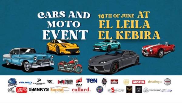 Cars & Moto Event at El Leila El Kebira