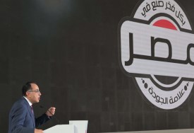 د.مصطفى مدبولي اثناء كلمته