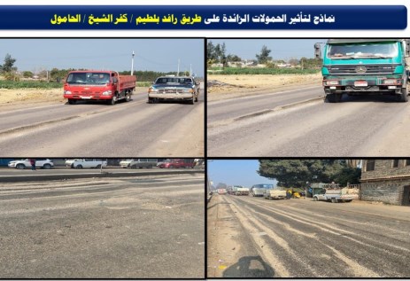 أضرار على الطرق في مصر بسبب الحمولات الزائدة