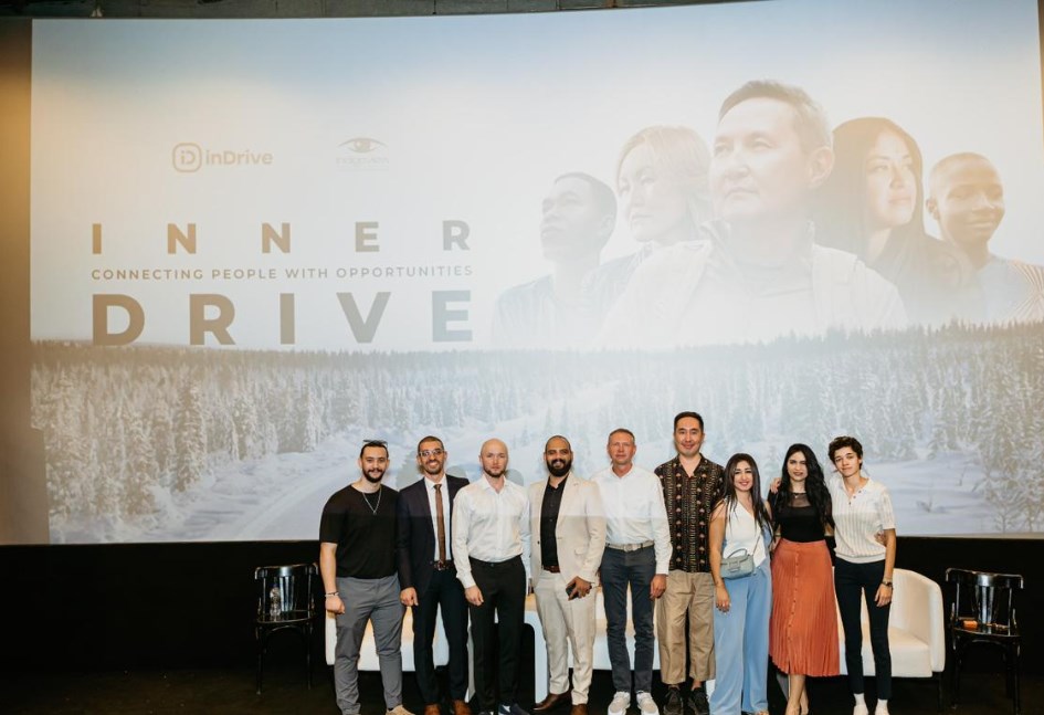 فيلم Inner Drive