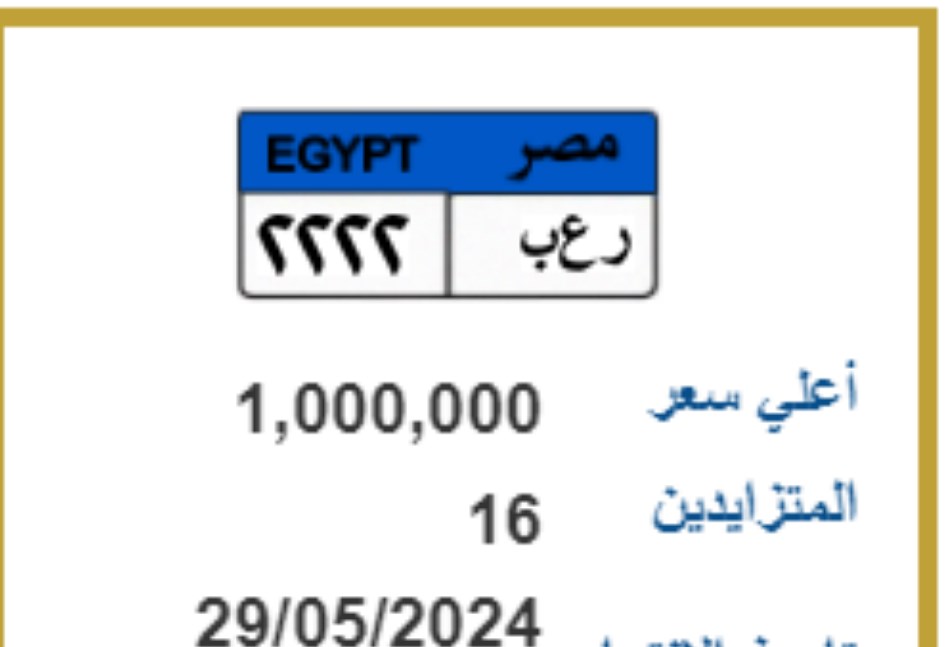 لوحات مميزة للبيع بمصر