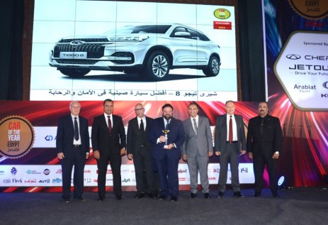 بفوز سيارات CHERY بجائزة أفضل سيارة في مصر لعام 2024