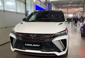 جيلي كولراي