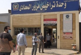 وحدات المرور مصر