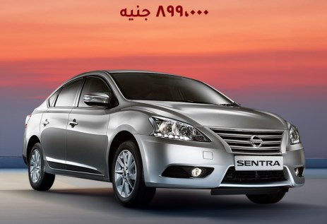 نيسان سنترا