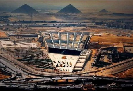 المتحف المصري الكبير