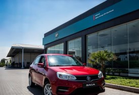 فرع بروتون الجديد