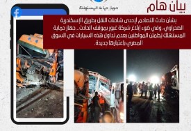 سيارات هافال المتضررة من حادث