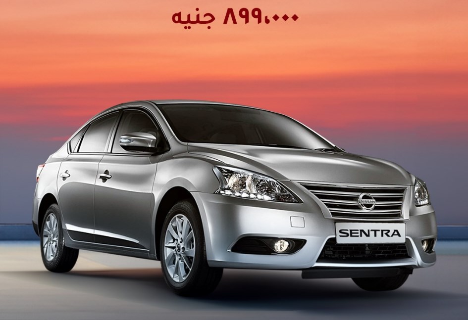 نيسان سنترا