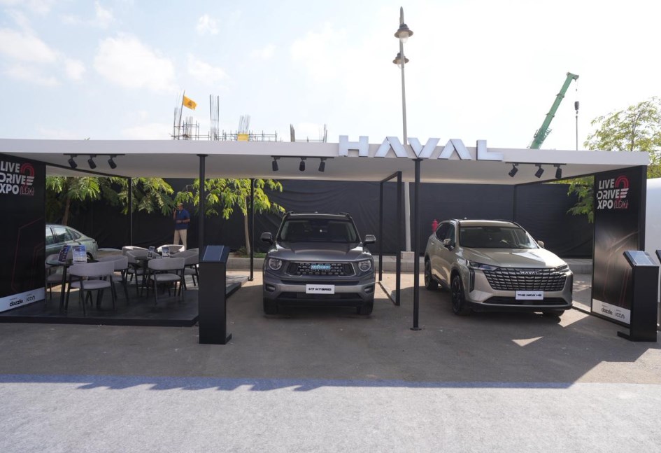 هافال H7 هايبرد