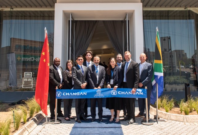 جميل للسيارات تفتتح صالة العرض الرئيسية لعلامة شانجان في جنوب أفريقيا
