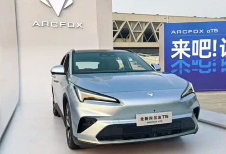 اركفوكس ألفا T5