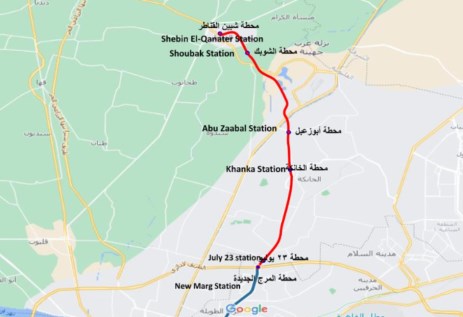 امتداد الخط الأول للمترو
