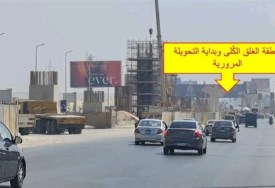 غلق طريق محور 26 يوليو