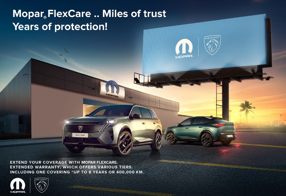  برنامج MOPAR FlexCare 