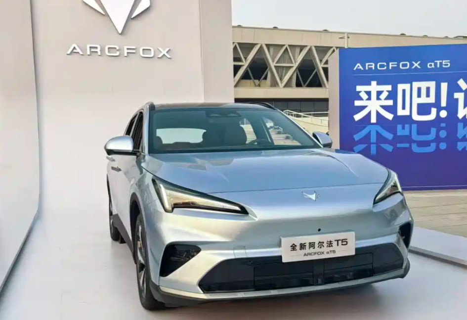 اركفوكس ألفا T5