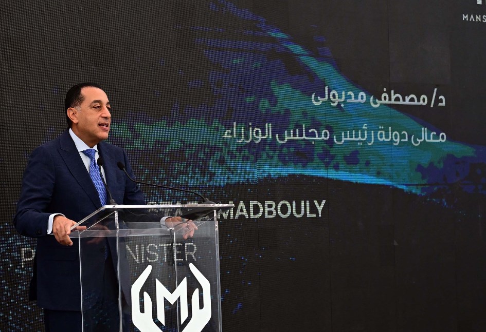 مصطفي مدبولي