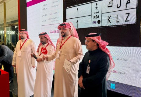 بيع لوحة في مزاد بالسعودية