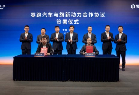 توقيع اتفاق بين FAW وليب موتور