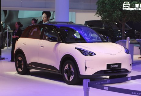 Geely Xingyuan