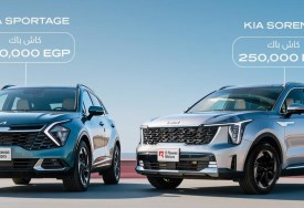 كاش باك علي كيا