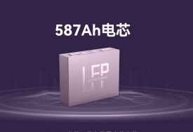CATL's 587-Ah energy 