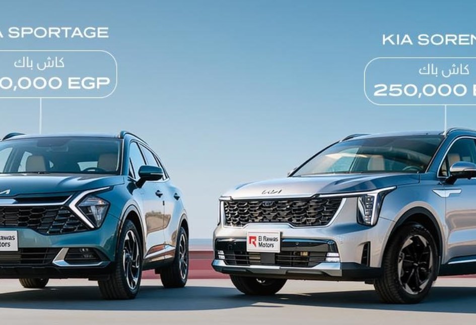 كاش باك علي كيا