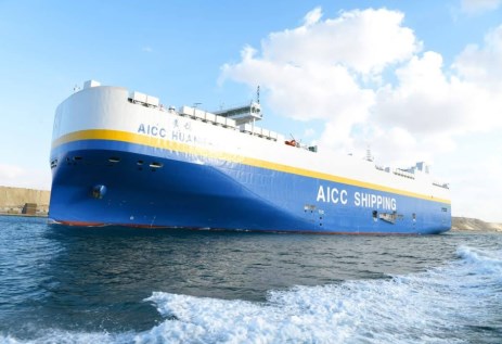 حاملة السيارات AICC HUANGHU  