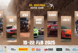 الجونة موتور شو