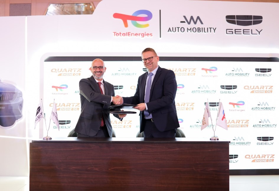 تعاون توتال انرجيز مع اوتوموبيليتي 