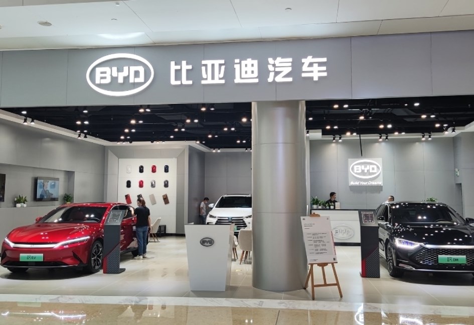 سيارات صينية